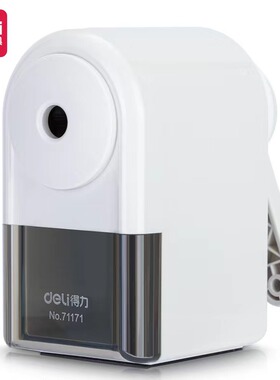 得力71171 削笔器创意手摇削笔卷笔刀削笔刀学生铅笔刀转笔刀文具