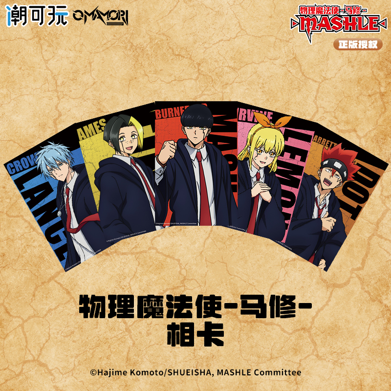 物理魔法使马修正版相卡