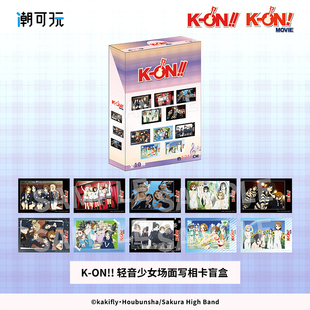 潮可玩K-on！轻音少女 场面写相卡 平泽唯官谷周边