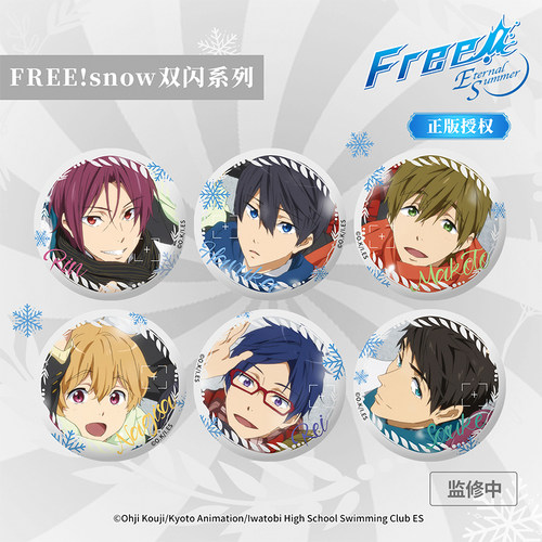Free！正版snow系列徽章松冈凛