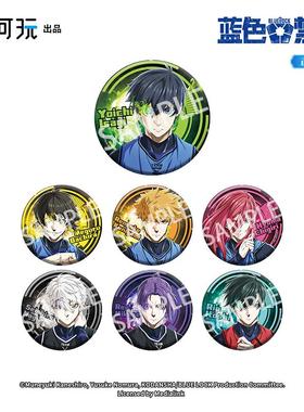 潮可玩 正版 蓝色禁区作战系列徽章盲盒 洁世一凪诚士郎蓝锁吧唧