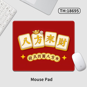 喜庆文字鼠标垫小号祝福文字护腕垫加厚办公书桌垫防滑电脑键盘垫