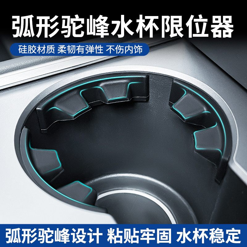 九头蛇驼峰硅胶杯架减震防异响