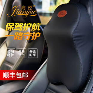 肩悦汽车头枕护颈枕四季车型通用黑色格子宝马奔驰奥迪靠枕颈椎枕