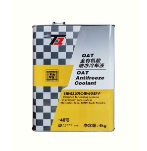 迪克化学 T1美系 全有机酸 防冻液