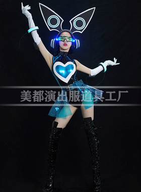 酒吧中秋gogo演出服六一蓝色漆皮赛博朋克太空机械LED发光兔子服
