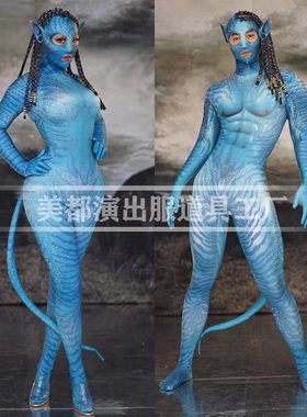 酒吧gogo阿凡达演出服蓝色精灵星际派对男女外星人印花连体紧身衣