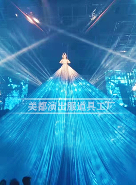 美都酒吧gogo演出服超大裙子高空长裙奥斯卡大气唯美主题舞台ds秀