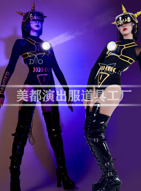 酒吧五一劳动节赛博朋克ds连体服