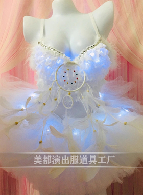 酒吧gogo演出服定制夜店歌手白色唯美蓬蓬裙tutu羽毛裙LED发光裙