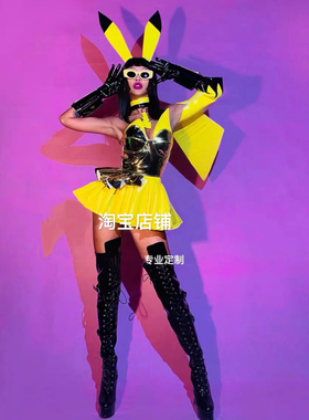 酒吧gogo演出服六一皮卡丘性感可爱黄色派对服装气氛互动女ds新款