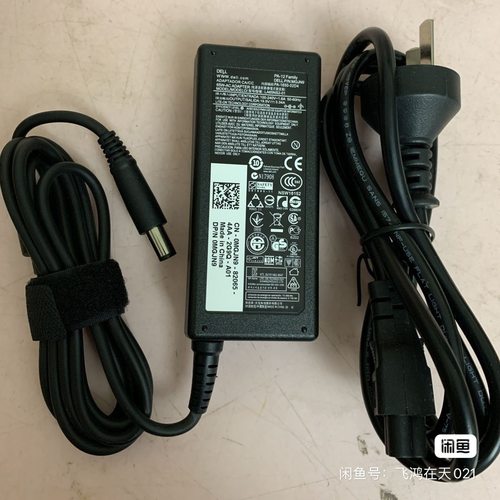 原装DELL戴尔19.5V3.34A 65W笔记本电源充电器,7.4*5.0mm大口带针