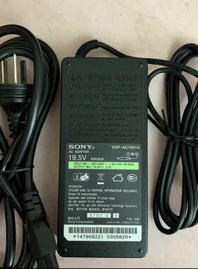 全新sony 19.5V 4.7A笔记本充电器电源,原装,适合sony索尼笔记本