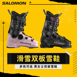 AZEREI2526新款萨洛蒙SALOMON女士双板滑雪鞋S/PRO SUPRA BOA