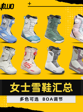 AZEREI阿哲瑞2526新款thirtytwo32单板滑雪鞋女士钢丝扣雪鞋