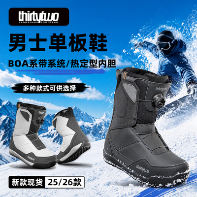 THIRTYTWO32滑雪鞋成人男士