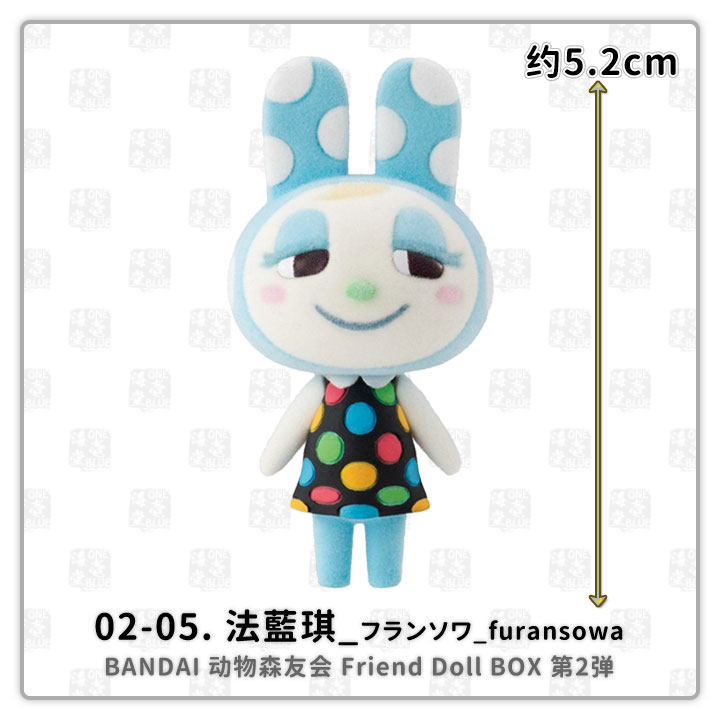 thumbnail for BANDAI Animal Forest Friends Association Dongsen Food Play High Reduction Flocking Ornament 1st | 2nd | 3rd