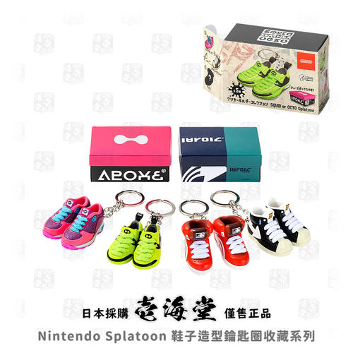[Nintendo Store] 玛利欧赛车世界 道具箱 造型钥匙扣 挂件