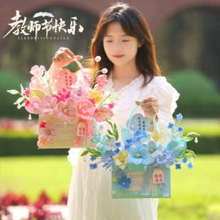 扭扭棒花束手工编织diy材料包创意精美礼品教师节送老师礼物摆件