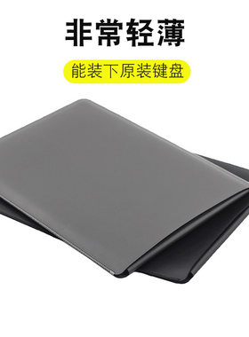适用2024/2025新款ipad pro11/13英寸保护套苹果平板电脑包皮套全包防摔袋air13寸直插商务防水配件ipad air