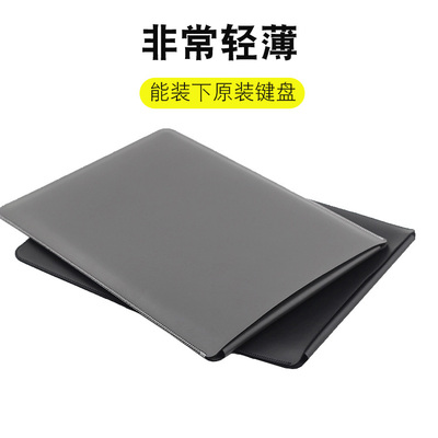 适用2024新款ipad pro11/13英寸保护套苹果平板电脑包皮套全包防摔袋air13寸直插商务防水壳配件ipadpro13