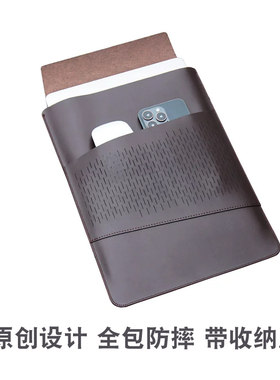 适用2025蜂巢苹果macbook pro14保护皮套m2air壳13寸m1配件电脑包内胆包商务13.6/13.3/15.3/16寸收纳包全包
