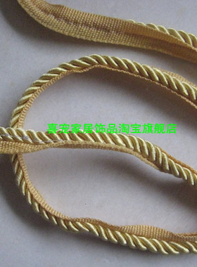 【HPH】新品！亮黄色带布边滚绳/窗帘花边/靠垫/沙发花边/直径6MM