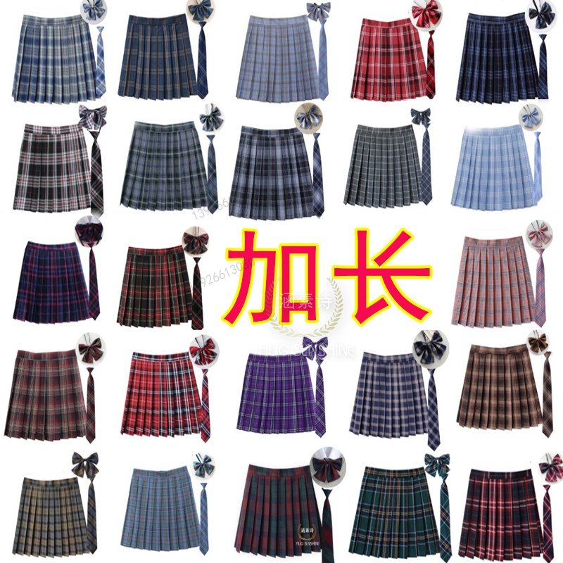 厂家直销学院风格子裙JK制服百折裙高腰短裙合唱演出半身裙短裙