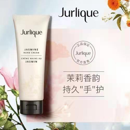 临期特惠Jurlique茱莉蔻玫瑰护手霜补水保湿嫩白滋润防干裂手膜