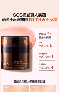 HBN原白霜熊果苷曜白精华面霜美白淡化色斑减黄提亮保湿滋润修护