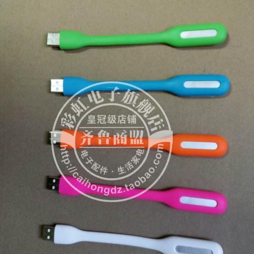 Lampe USB - Ref 374359 Image 1