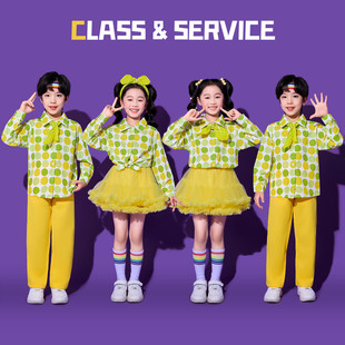 儿童啦啦队演出服学院风小清新长袖衬衫小学生运动会班服团体套装