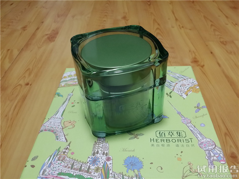 佰草集清肌养颜太极泥面膜