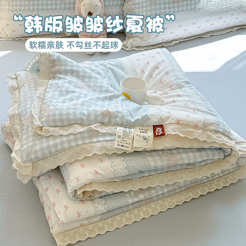 ins小花边夏凉被夏天薄款空调被可机洗韩版夏被单人宿舍学生凉被