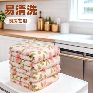不沾油厨房抹布加厚吸水柔软家用去污不掉毛洗碗布擦手巾厨房清洁