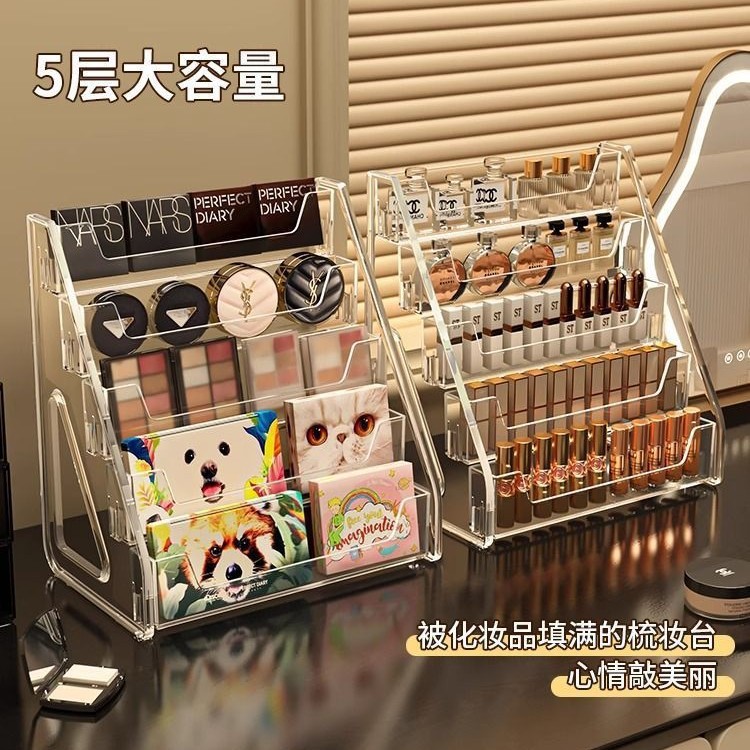 透明收纳盒多层化妆品收纳架指甲油眼影盘展示架梳妆台阶梯式架子