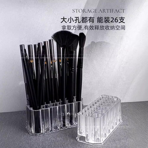 美甲工具收纳笔筒高透26孔亚克力美甲笔刷分类收纳实用桌面盒笔架