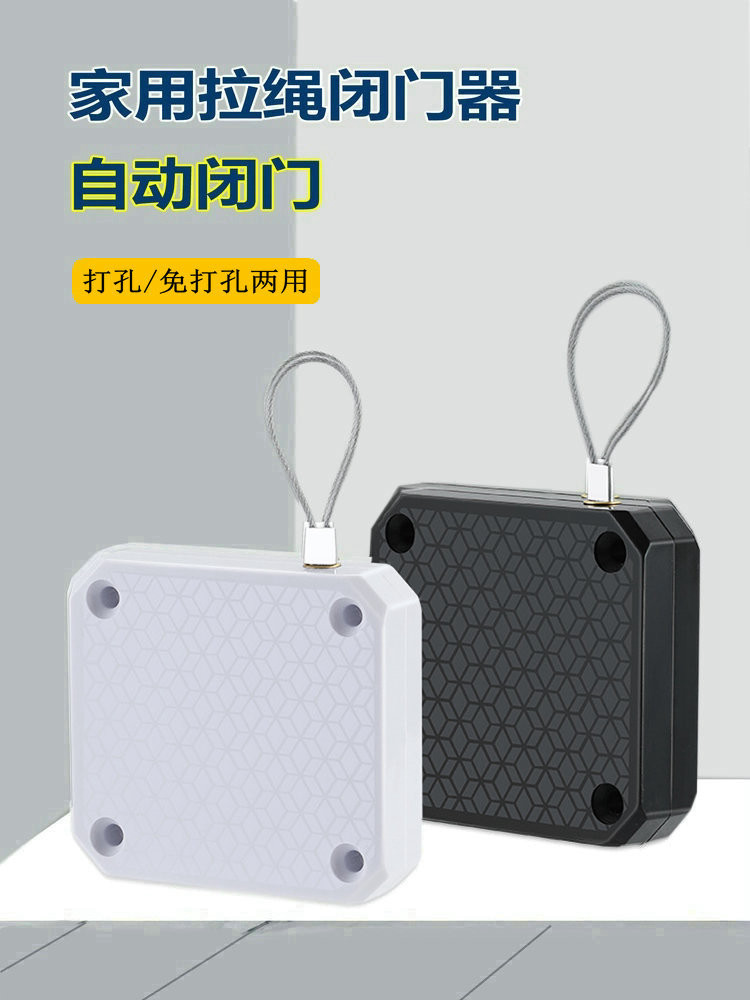 家用铁门缓冲闭门器简易自动关门器拉绳闭合推拉木门弹簧拉线盒子