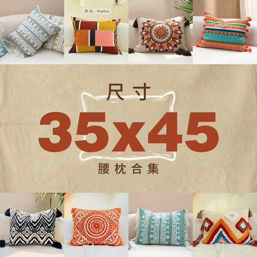 35x45长条腰枕长方形抱枕美式法式中古奶油自然老钱侘寂风抱枕套