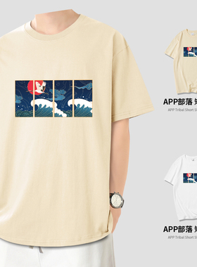 APP部落国潮闲云孤鹤潮流印花短袖T恤衫个性男生一整套穿搭夏款