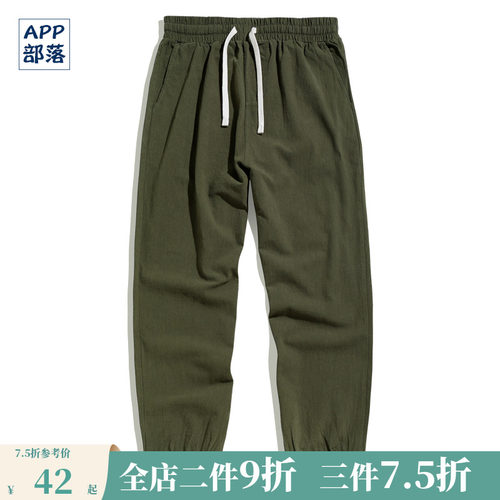 仿亚麻棉国潮休闲九分裤