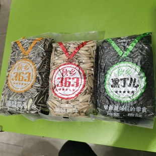 秋乡363  原味瓜子  多味瓜子  黑丁儿油葵瓜子  葵花籽