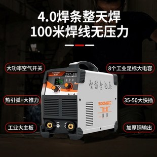 400电焊机220v380v工业级大功率全铜双电压全网通250 上海315