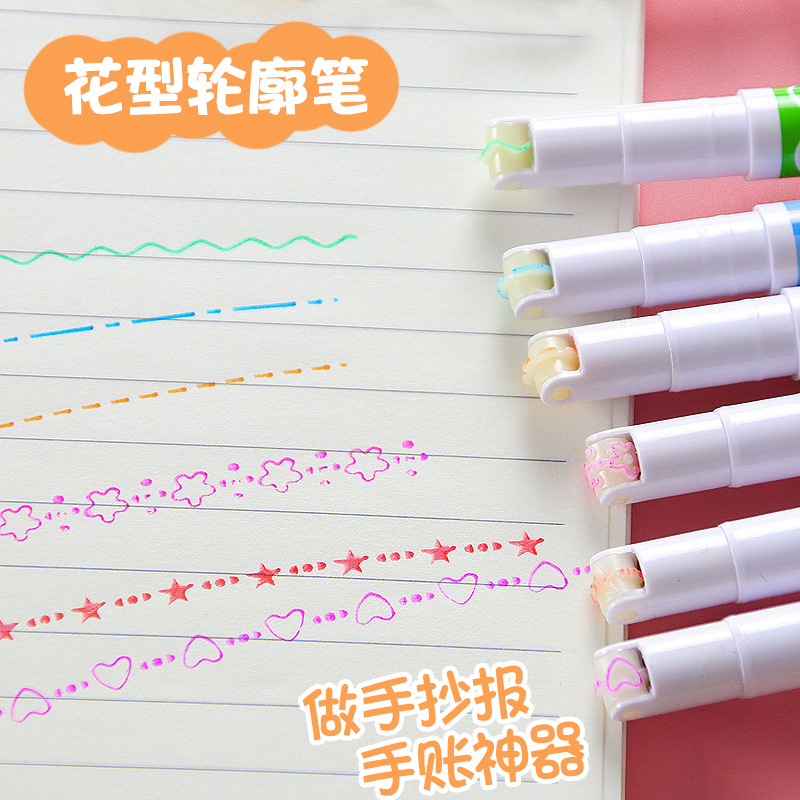 创意6色花型轮廓笔手账花边笔