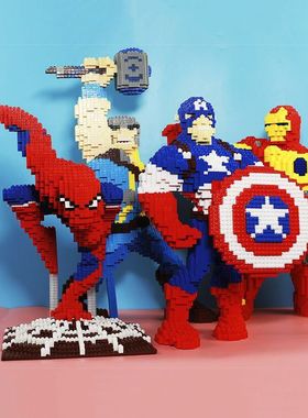 86系列积木玩具串联积木小颗粒积木微颗粒积木大颗粒积木拼搭手工