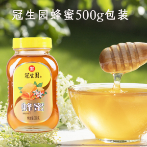 冠生园蜂蜜500g/瓶 上海产蜂蜜烘焙食材全国多省包邮