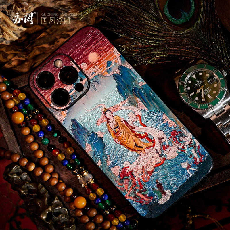 古造 渡海观音 适用iPhone17皮纹iPhone16promax苹果15pro浮雕中国风14pro国潮iphone13手机壳