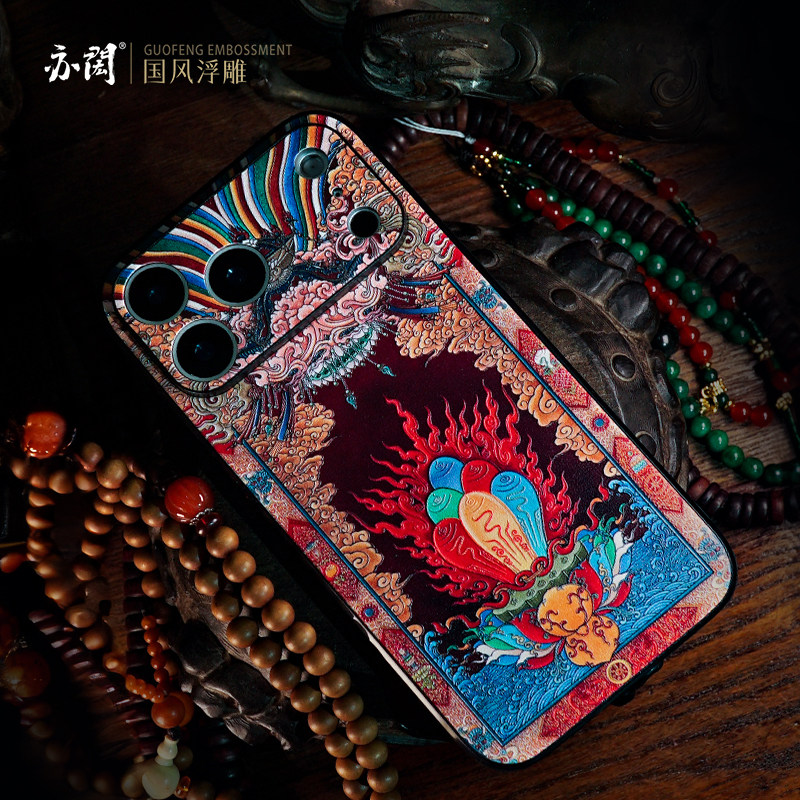 亦闳摩尼宝珠浮雕磁吸壳