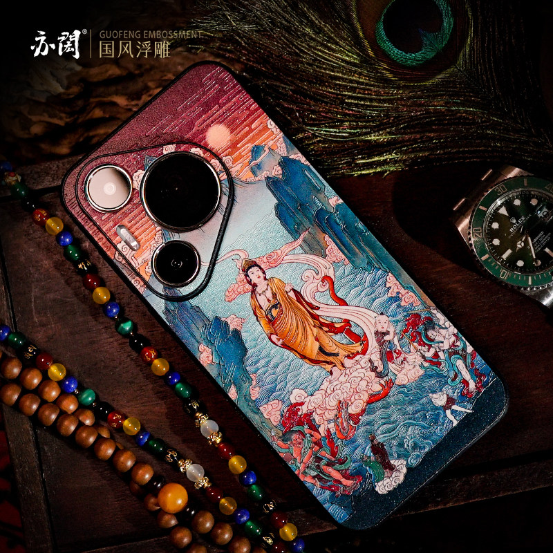 古造 渡海观音 适用华为Mate60华为Pura70保护壳中国风浮雕古风镜头mate40pro中国风mate50手机壳