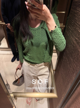 欧洲站小众设计师春夏新款氛围感法式镂空钩花针织开衫显瘦上衣女